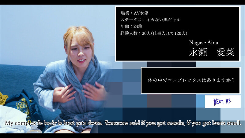 伝説の性感マッサージ VS 永瀬愛菜 5枚目