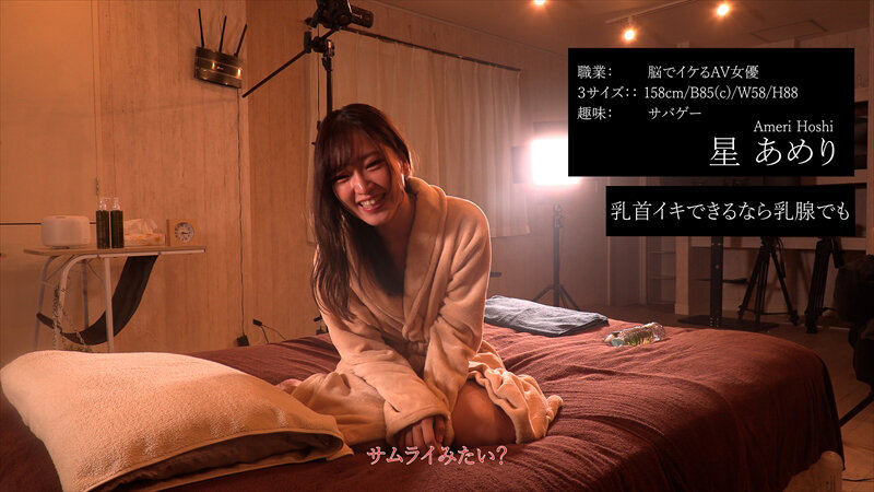 FFM-003 Part 1 - 30 minutes