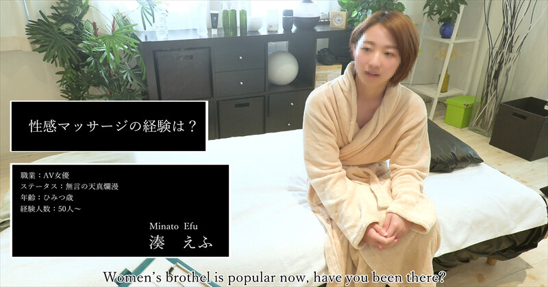 FFM-010 Bagian 1 - 30 minit