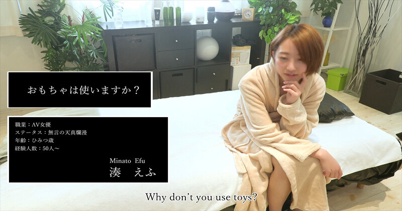 FFM-010 第 9 部分 - 70 分钟
