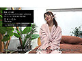 伝説の性感マッサージ VS 笠木いちか - 4