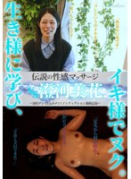 ����������ޥå����� VS ��������