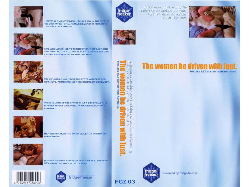 The women be driven with lust（3）