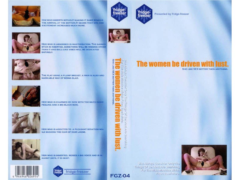 The women be driven with lust（4）