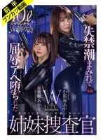 �����Ф˶����ʤ��ĥá��׼���Ĭ�ޤߤ�Ƕ���W���ץ�å�������ܺ��� ���᳤���� ����������