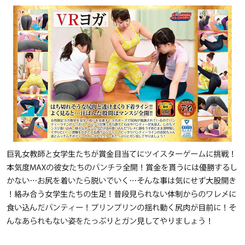 FKGUNM-001 第 13 部分 - 774 分钟