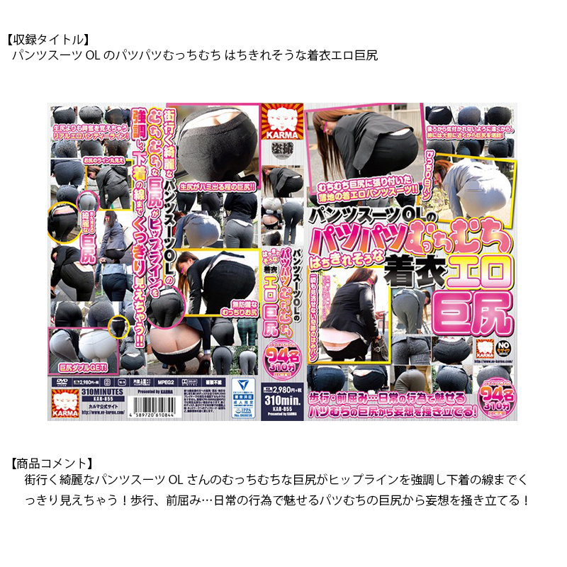 FKKRM-001 第 5 部分 - 1366 分钟