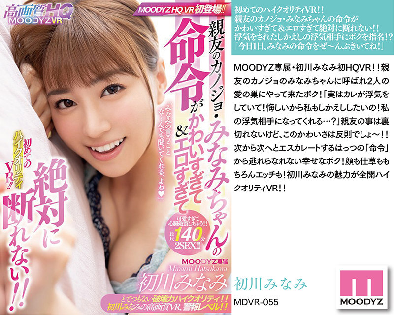 FKMDZ-003 Bagian 5 - 438 minit