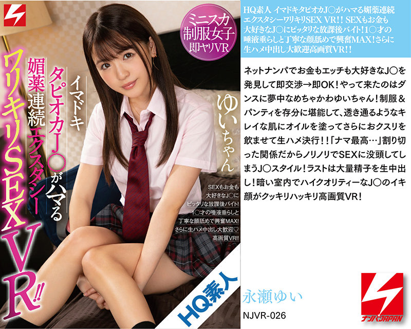 FKMDZ-003 Bagian 9 - 846 minit