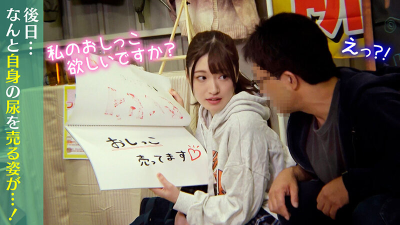 FLVA-051 Bagian 11 - 140 minit