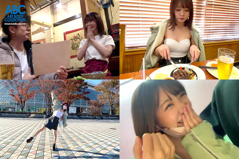 FOCS-052 Part 1 - 30 minutes