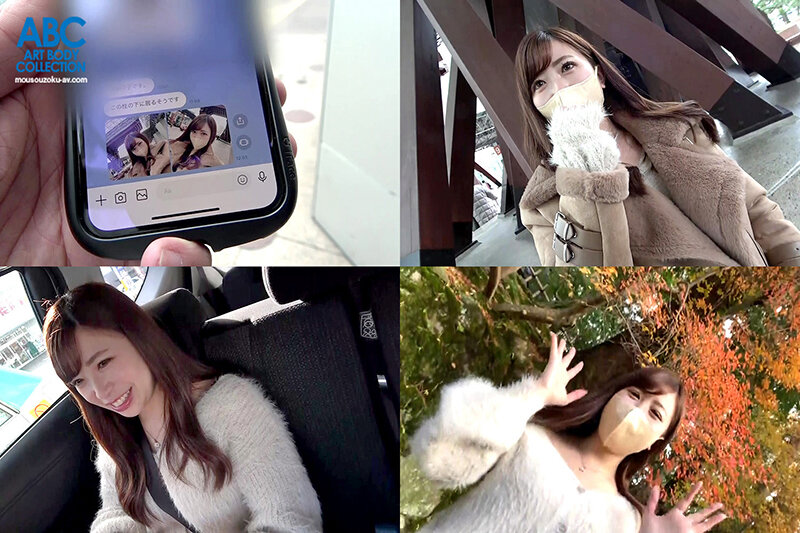 FOCS-054 パート 1 - 30 分