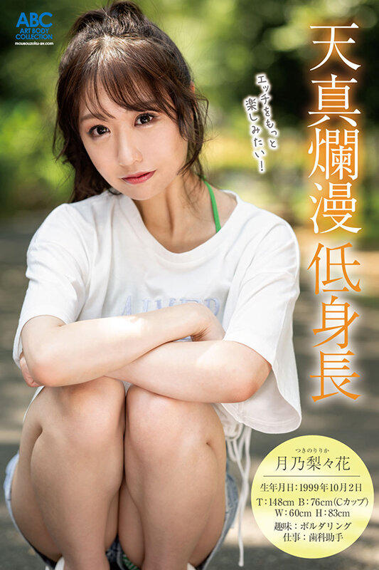 FOCS-161 Bagian 2 - 36 minit