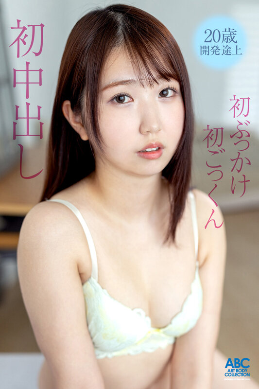 FOCS-170 Bagian 2 - 38 minit