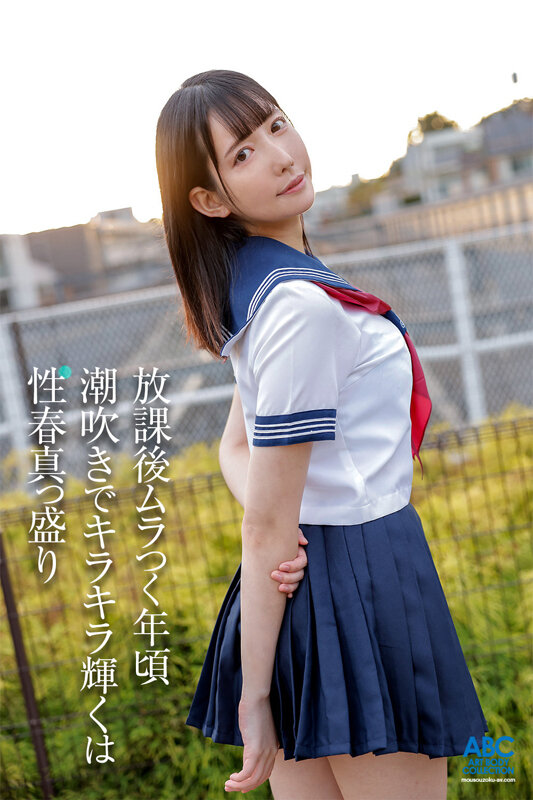 FOCS-184 第 2 部分 - 35 分钟