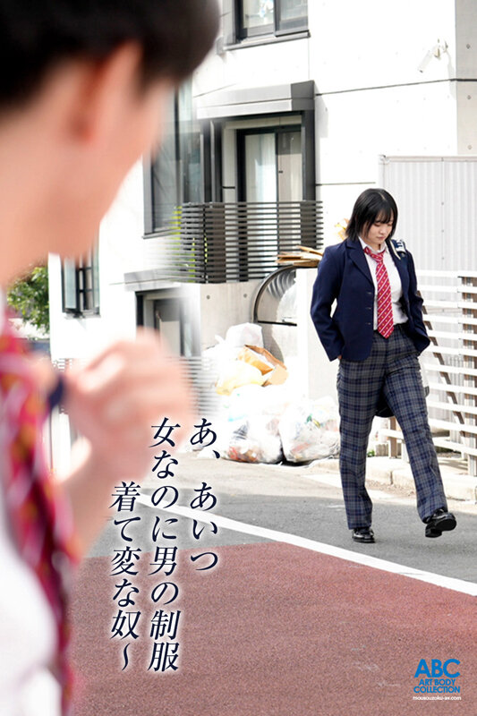 FOCS-185 パート 2 - 36 分