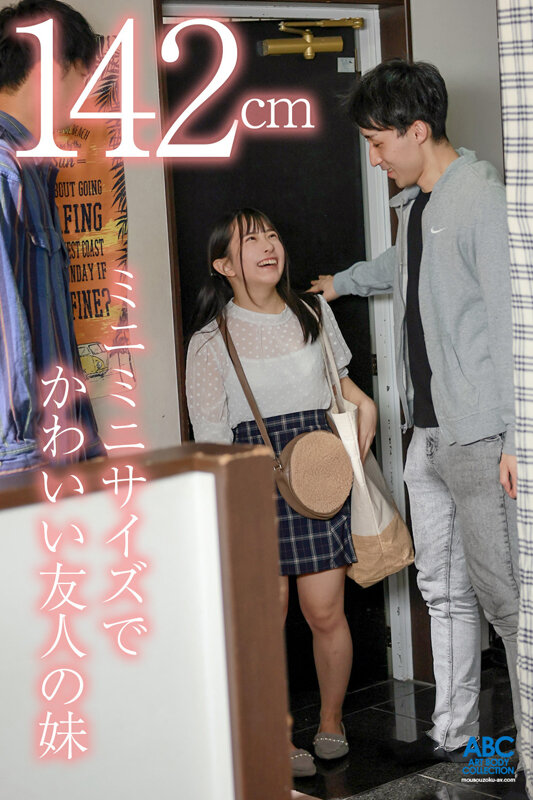 FOCS-194 第 4 部分 - 51 分钟