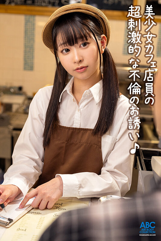 FOCS-198 Bagian 2 - 36 minit