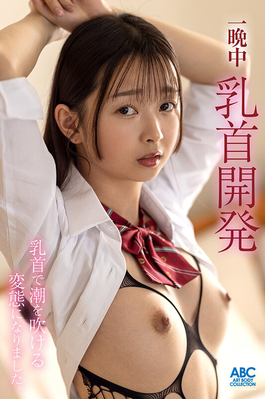 FOCS-204 Part 1 - 30 minutes