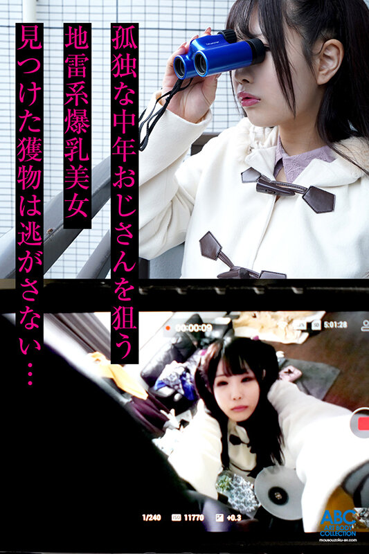 FOCS-209 パート 2 - 37 分