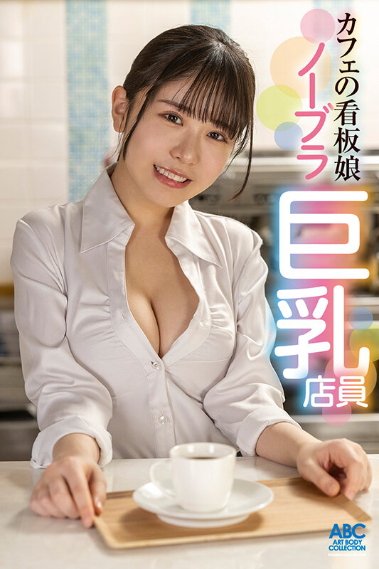FOCS-210 Part 18 - 132 minutes