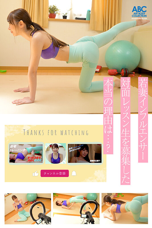 FOCS-225 パート 2 - 36 分