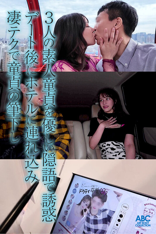 FOCS-239 Part 2 - 36 minutes