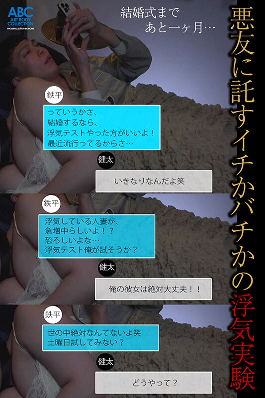 FOCS-240 Bagian 2 - 37 minit