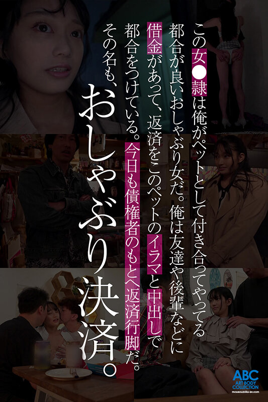 FOCS-248 Part 2 - 36 minutes