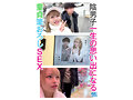 FOCS-256 jav