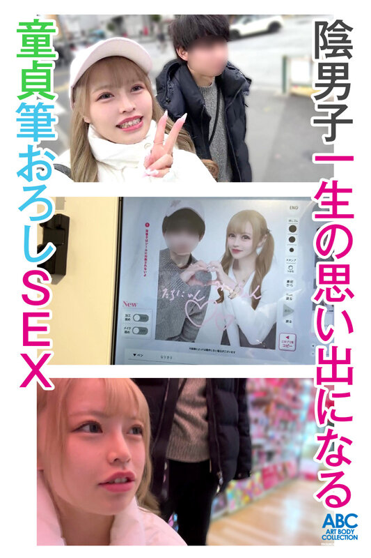 FOCS-256 Part 2 - 36 minutes