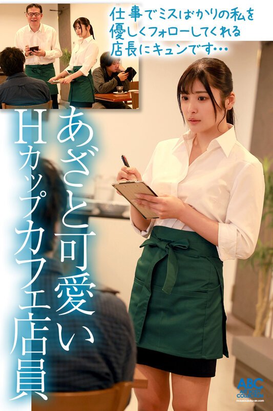 FOCS-262 Bagian 2 - 36 minit