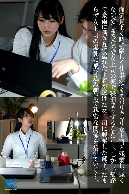 FOCS-268 第 3 部分 - 42 分钟