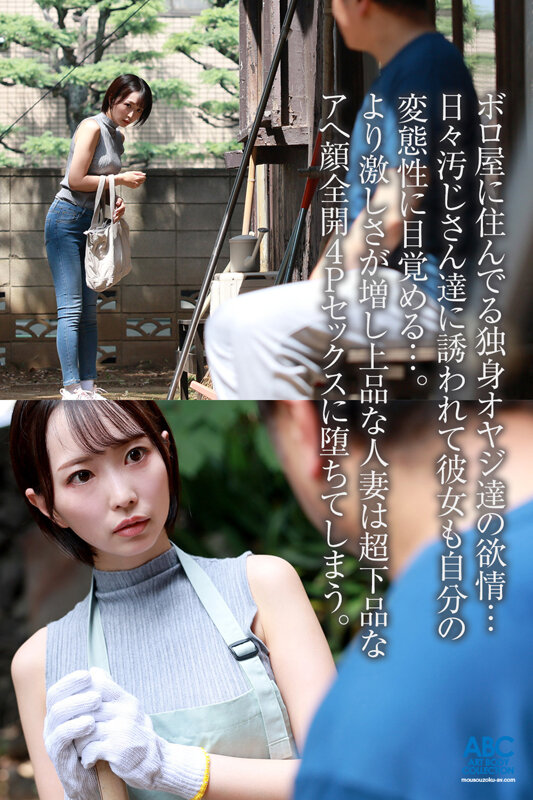 FOCS-290 Part 3 - 42 minutes