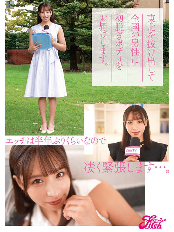 FPRE-018 Bagian 2 - 52 minit