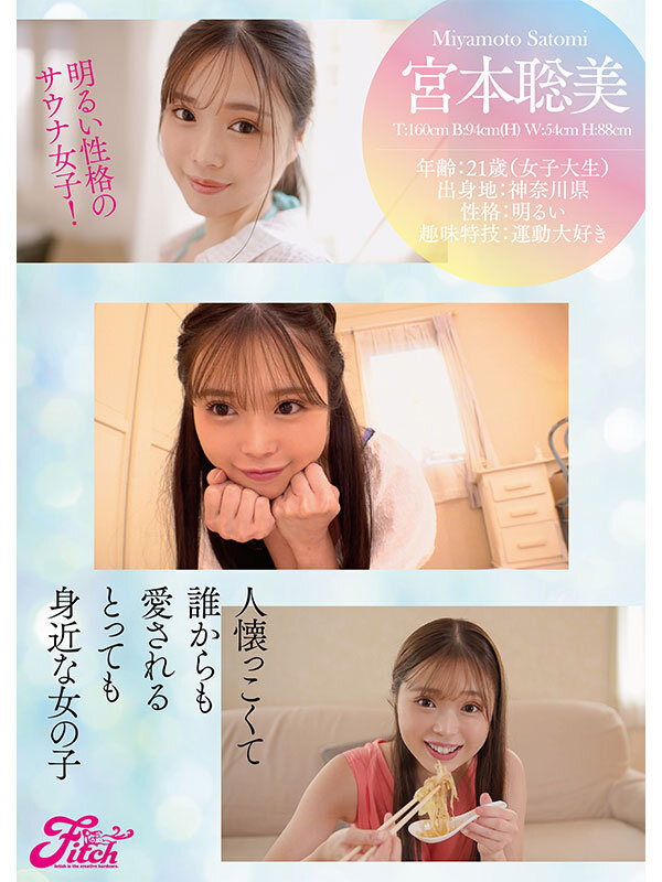 FPRE-019 パート 2 - 48 分