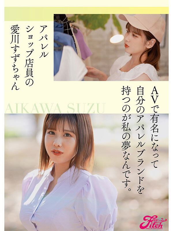 FPRE-046 パート 3 - 66 分