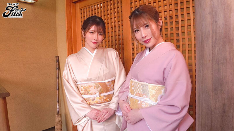 W痴女女将が拘束逆3Pで持て成す高級宿 新村あかり 響つかさ
