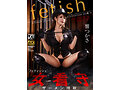 FSTU-017 jav