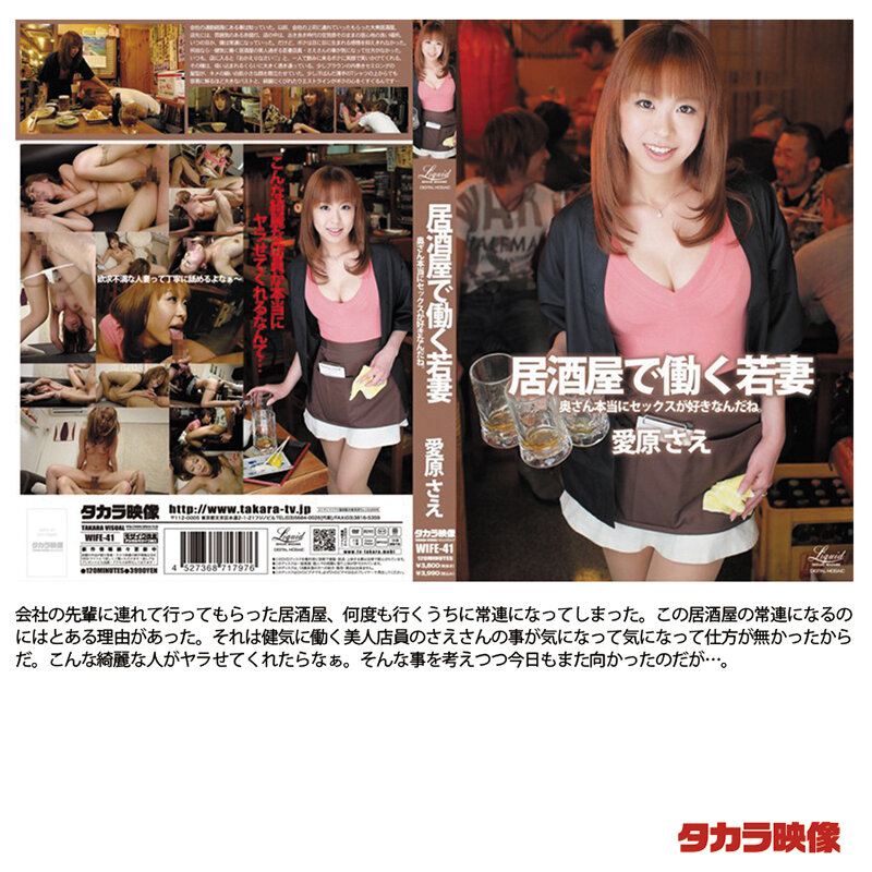 FTKR-003 Bagian 17 - 2302 minit