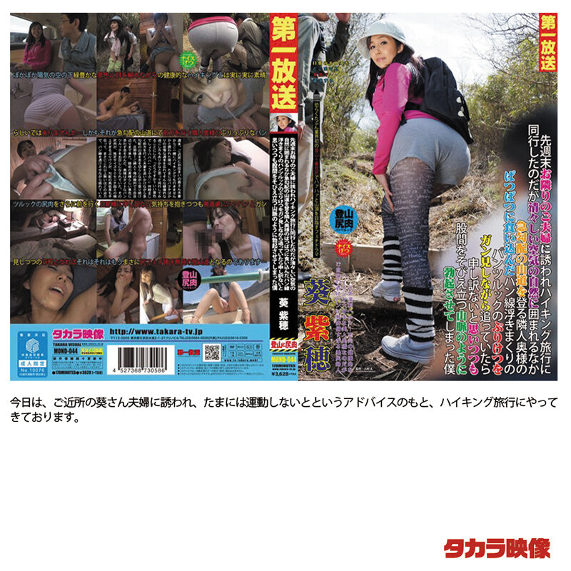 FTKR-003 第 9 部分 - 1166 分钟