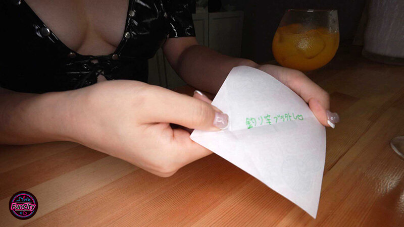 FUNK-006 Part 4 - 51 minutes