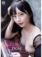 QUEENDOM 七沢みあ