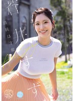 清純は才能 蒼井すず