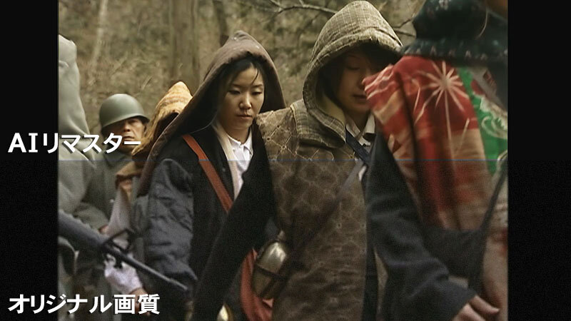 【AIリマスター版】 ヘンリー塚本監督作品 日本婦人の悲劇_0