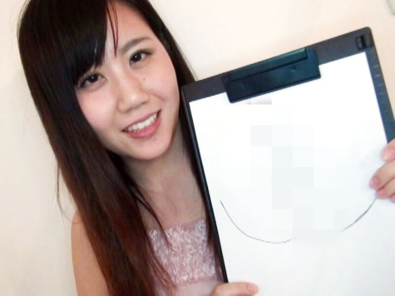 GAT-021 パート 11 - 150 分