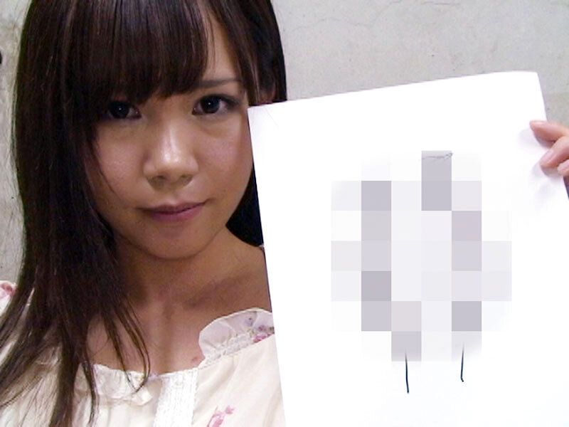 GAT-021 第 16 部分 - 210 分钟