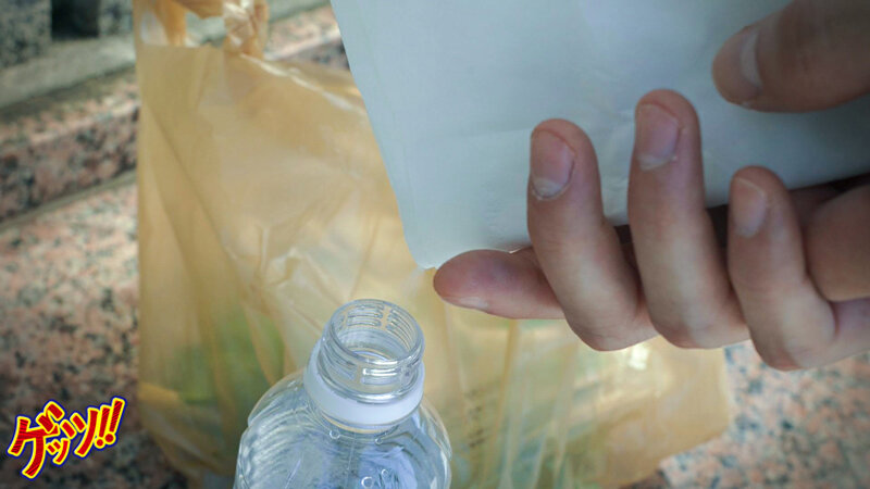 GBAN-009 Bagian 15 - 128 minit