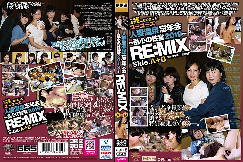 GBCR-026 jav