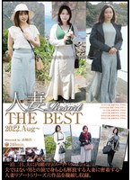 �ͺ�Resort THE BEST 2022.Aug?